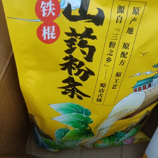 宜昌粉丝