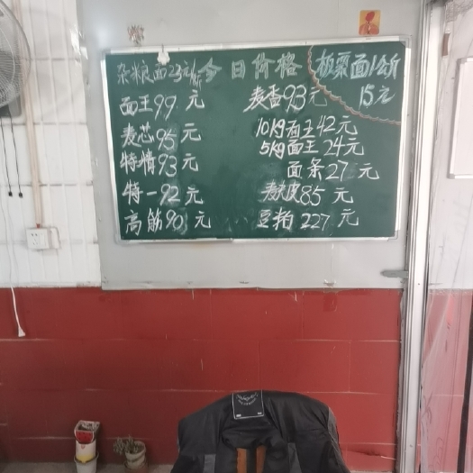 诸城市小麦粉