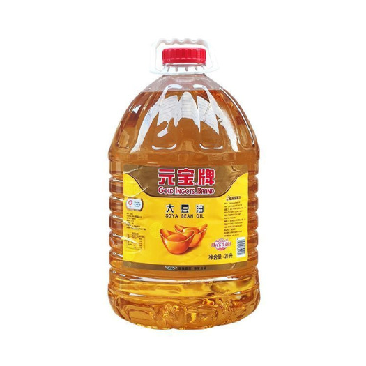 元宝 足金 大豆油