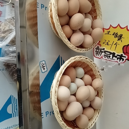 凤冈县正宗土鸡蛋