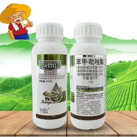 郑州贝碧佳40%苯甲吡唑酯白粉病叶斑病黑星病霜霉病蔬菜水果杀菌剂
