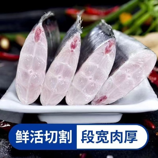 连云港带鱼段