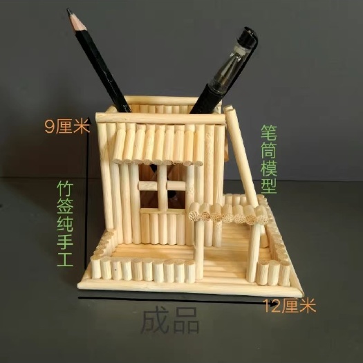 筷子笔筒模型手工作业摆件客厅书房礼品