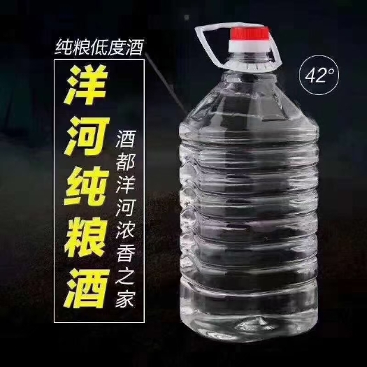 宿迁镇优质出粮散酒