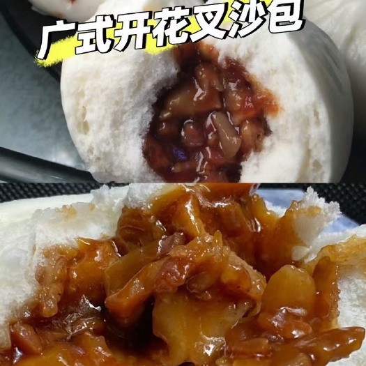 长沙叉烧包