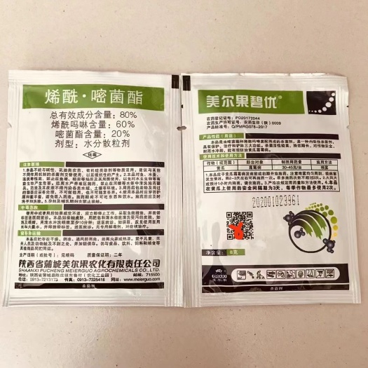 郑州美尔果碧优80%烯酰吗啉嘧菌酯本品具有保护 作用