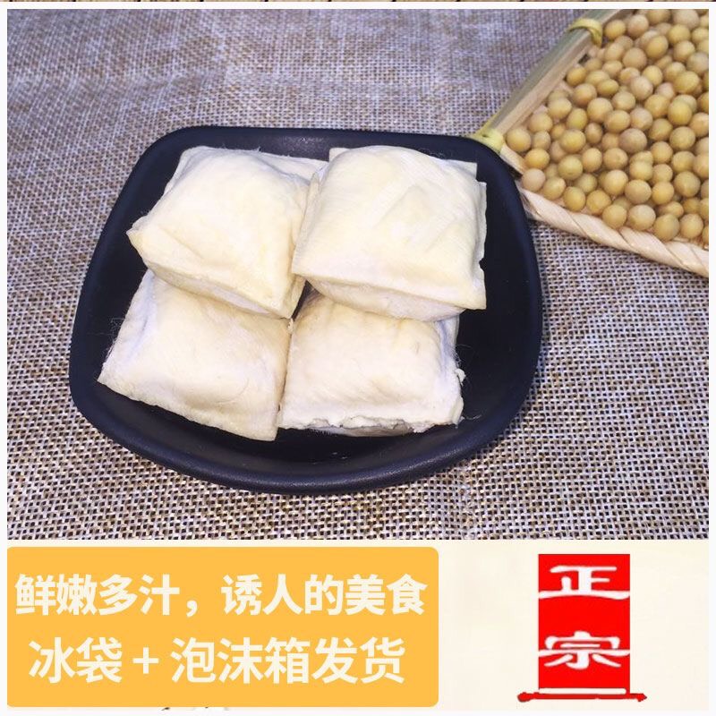 石屏包漿豆腐云南特產(chǎn)奶嫩小臭豆腐免泡建水燒烤豆腐擺攤小吃商用