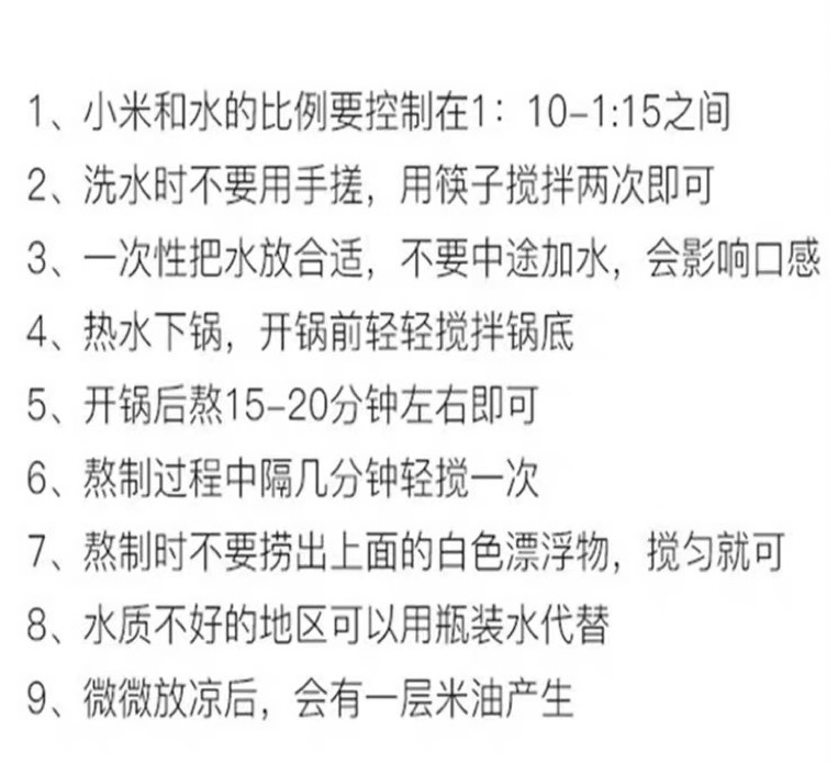 2024年内蒙古新黄小米月子米金苗k1 包邮