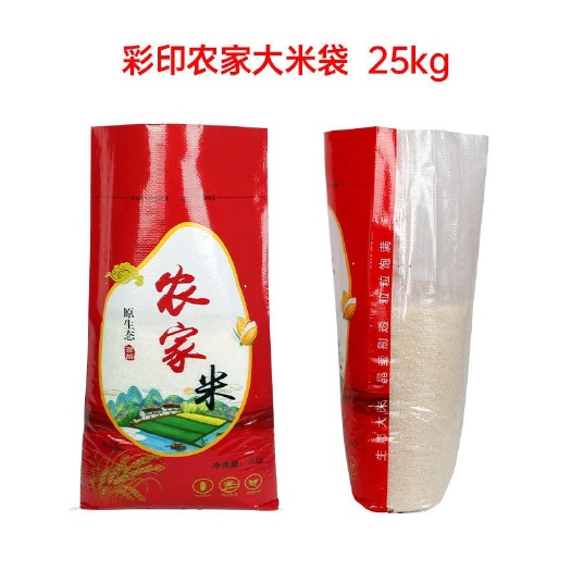 泗县绿色农产品  自己家种的手稻  机器机米 自己卖