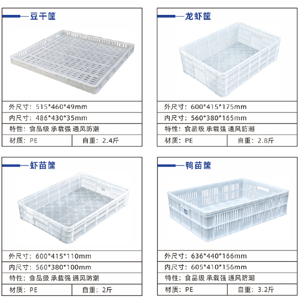 塑料筐水果蔬菜筐柑橘筐各种筐子工厂直批