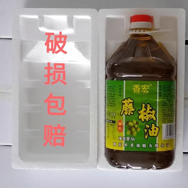 四川汉源特产香宏藤椒油5L桶装青花椒油特麻麻椒油商用装洪雅藤