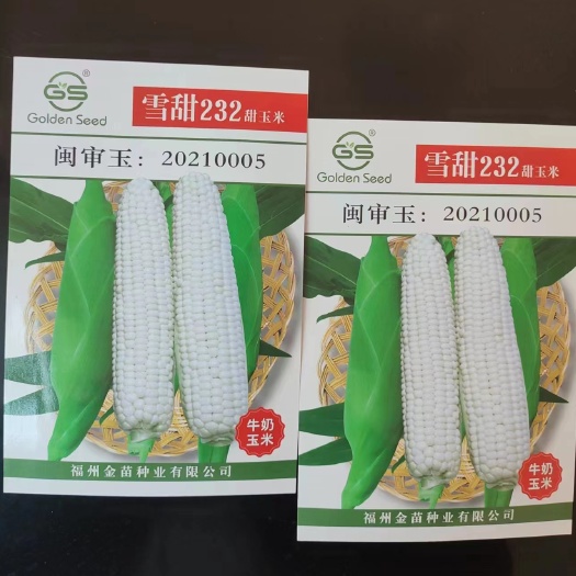 莱阳市雪甜232	甜玉米种子，色泽雪白，甜度高，有牛奶香味