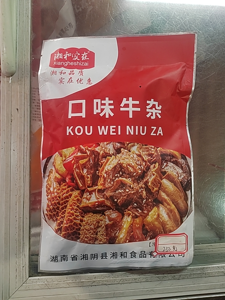 口味牛杂   品质上乘