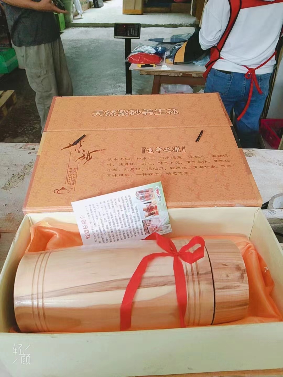 供应红豆杉杯子保温杯开水杯红豆杉