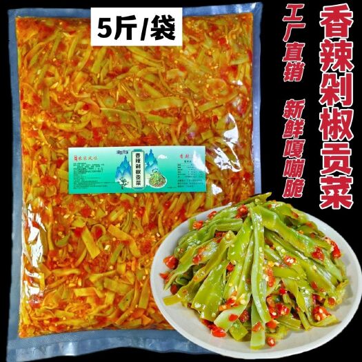 茶油贡菜脆椒5斤/包，湖南特产，地摊农贸市场批发