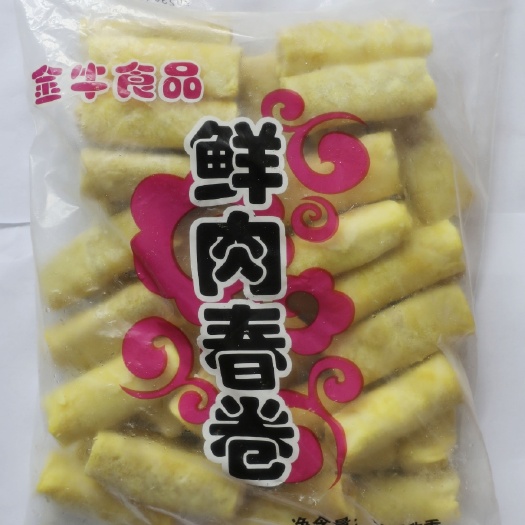 春卷