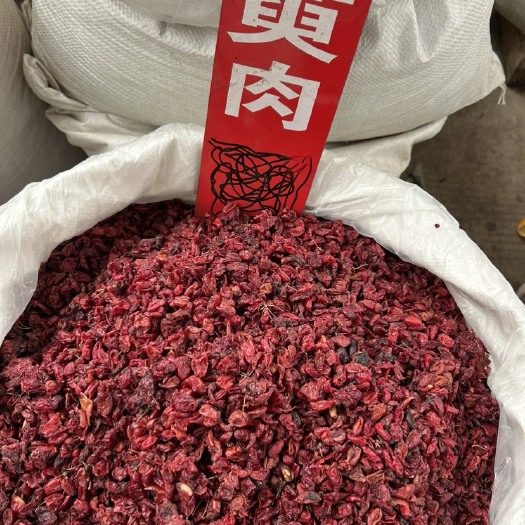 亳州山茱萸 山茱肉正品中药材产地直销假一赔十