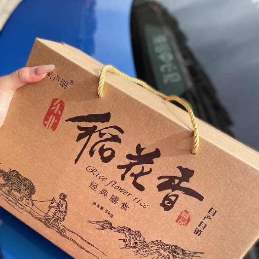 东宁市稻花香 长粒香等
