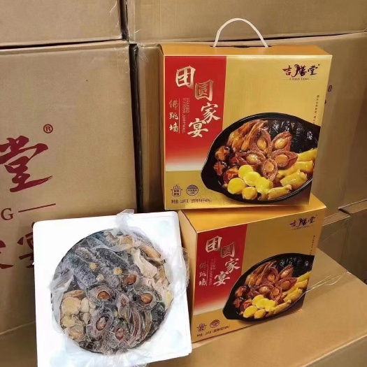 广州吉膳堂《团圆家宴》佛跳墙