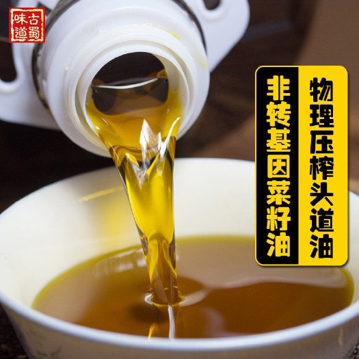 钦州德国非转基因低芥酸毛油！！！
