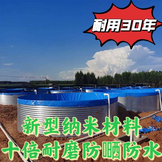 镀锌板帆布鱼池家用养殖池蓄水池