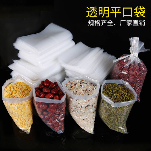 广州源头厂家pe筒膜筒料  pe无粉服装袋  pe平口袋 高压透