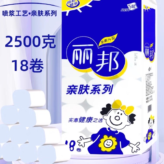 乐陵市丽邦卫生纸家用柔软实惠装卷纸无芯手纸妇婴厕纸巾亲肤