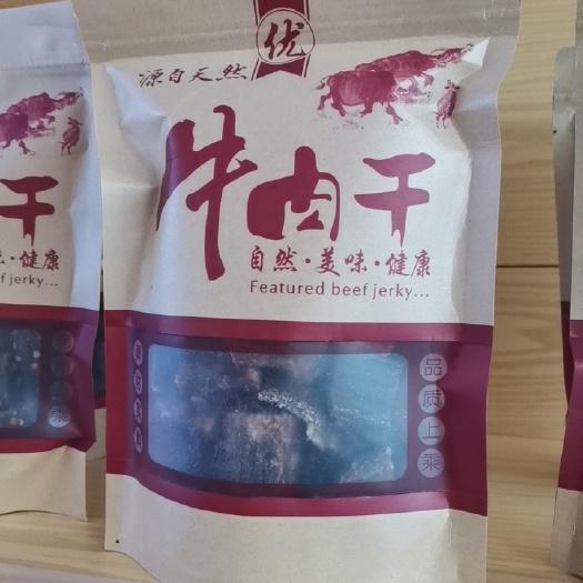 宁波西北牦牛肉干