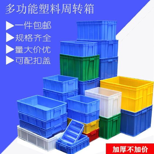 长沙收纳盒