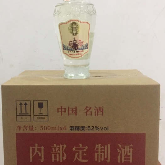 周口浓香型白酒