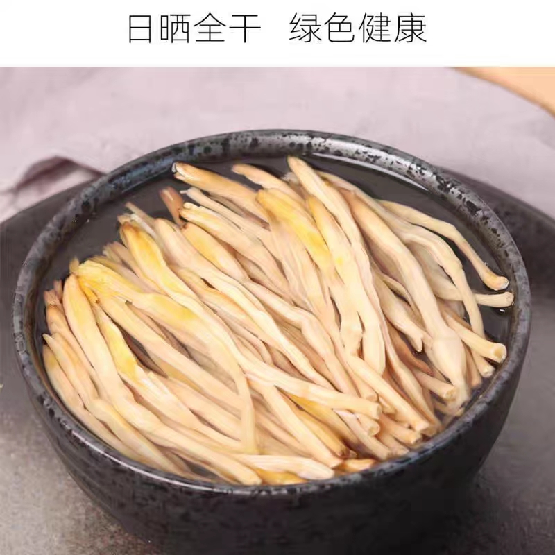 黄花菜干货整箱脱水蔬菜新货农家下饭菜特产螺蛳粉大同金针菜商用