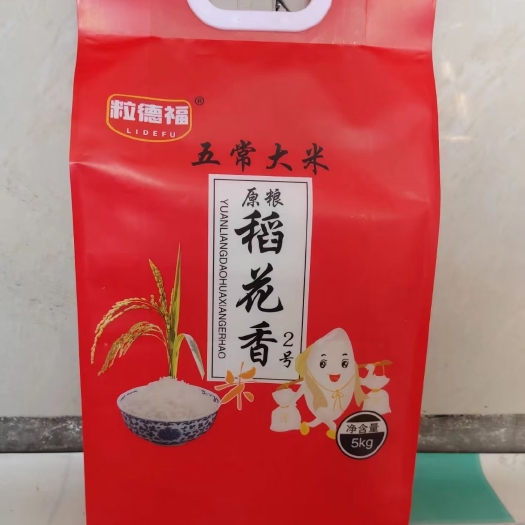 五常市五常大米 稻花香二号