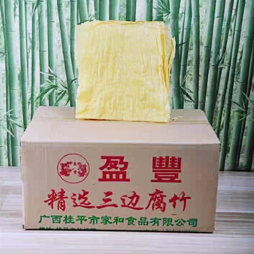 桂平市桂平市盈丰精选三边腐竹可油炸商用潮汕牛肉火锅炸腐皮16.5斤