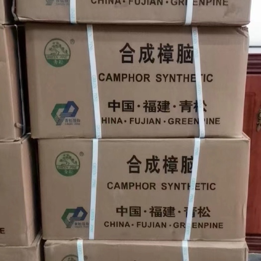 亳州樟脑