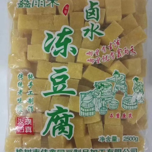 榆树市卤水冻豆腐