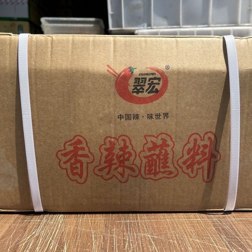 翠宏香辣蘸料2.5千克一袋干碟辣椒面烧烤撒料餐饮商