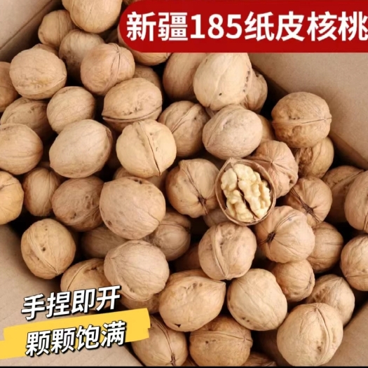 库车市新疆185核桃