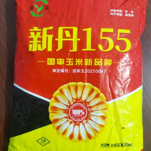 灯塔市新单155