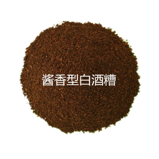 金沙县高蛋白、高脂肪酱香型干白酒糟饲料