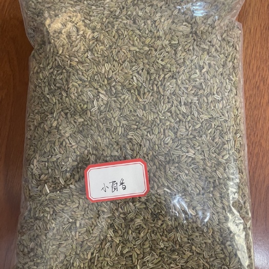 南宁小茴香