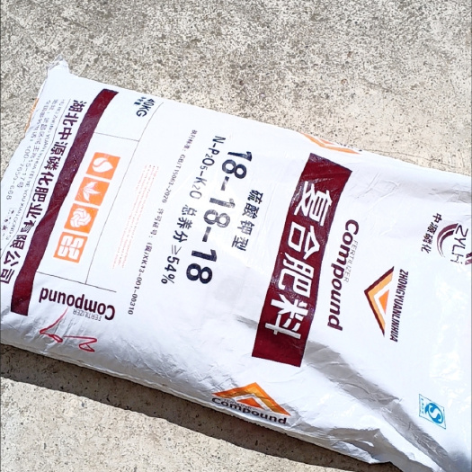 莒南县三方化肥复合肥水溶肥