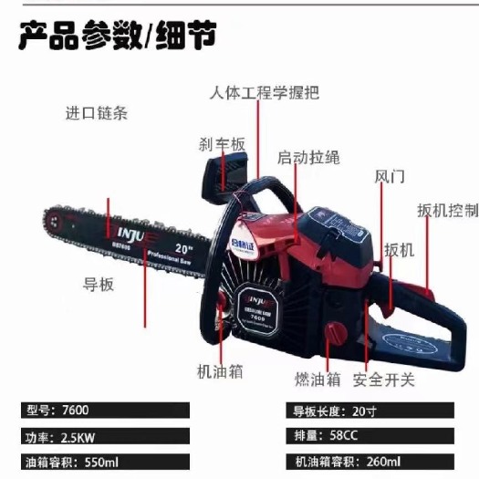 营口顶账回来一批油锯，都是全新未开封，证件齐全，零配件都有。