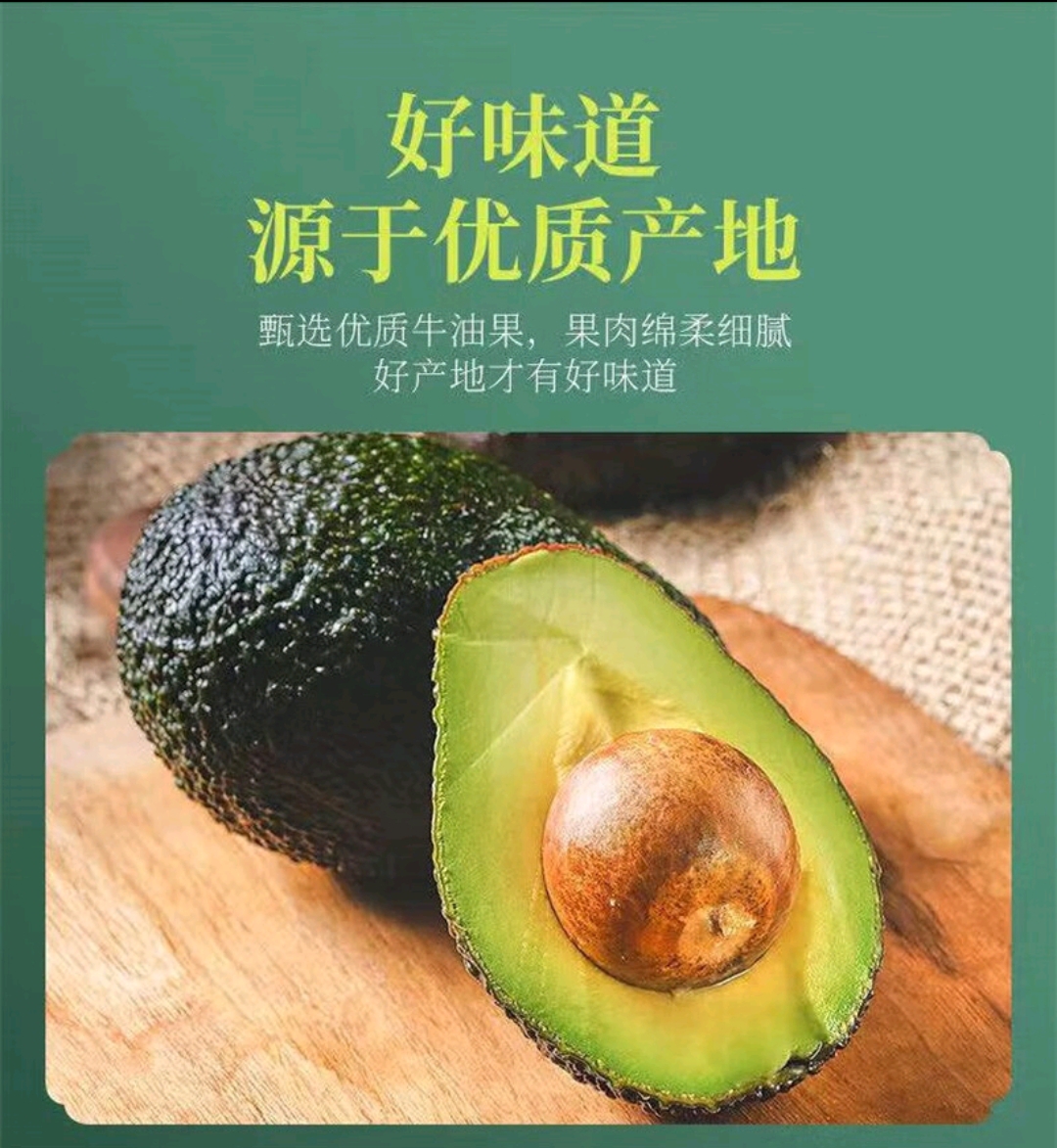 批发云南孟连哈斯牛油果批发口感甜蜜营养丰富森林奶油成熟度高