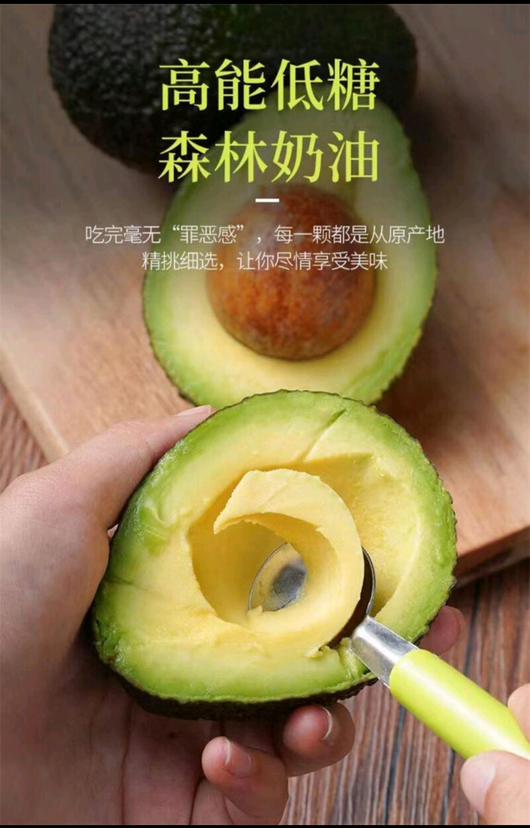 批发云南孟连哈斯牛油果批发口感甜蜜营养丰富森林奶油成熟度高