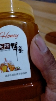 南京蜜蜂糖