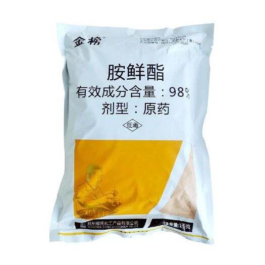 河南内黄县郑氏化工胺鲜酯原粉98%植物生长调节剂DA-6保花保果农药