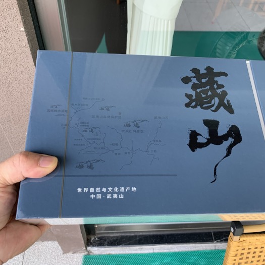 武夷山市武夷山岩茶 正岩山场 肉桂 100克 高货 口感霸气 岩韵