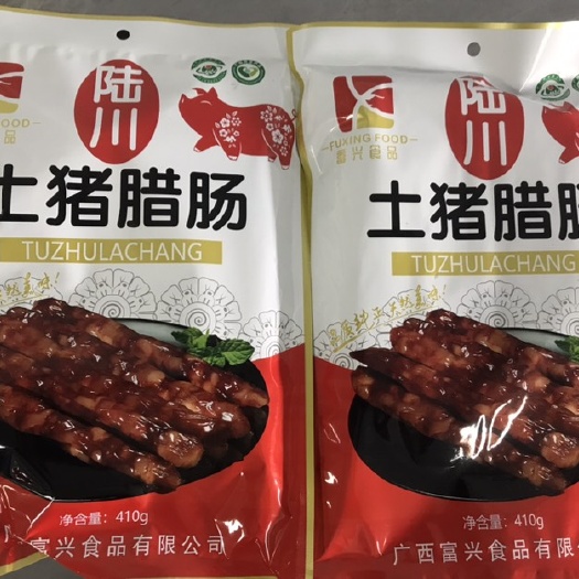 玉林陆川土猪肠