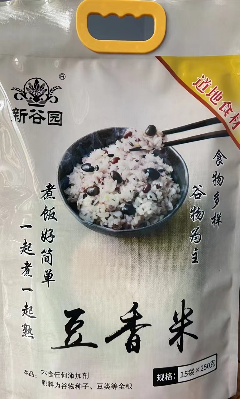 预制大米7.5元/袋（包邮）
（东北大米）锁住原味特色食品