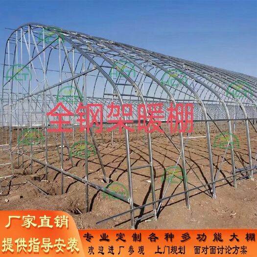 天津温室大棚骨架钢管椭圆管种植养殖全套定制实体厂家诚信经营